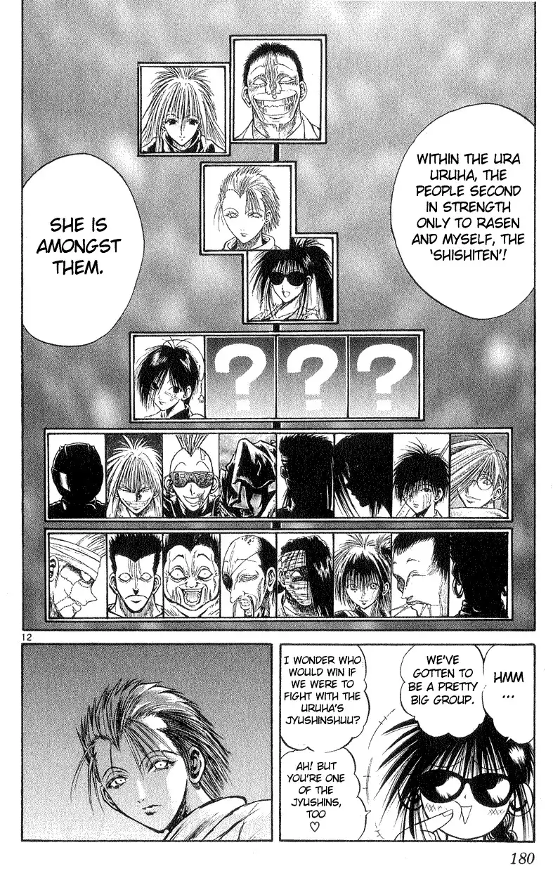 Flame of Recca Chapter 187 11